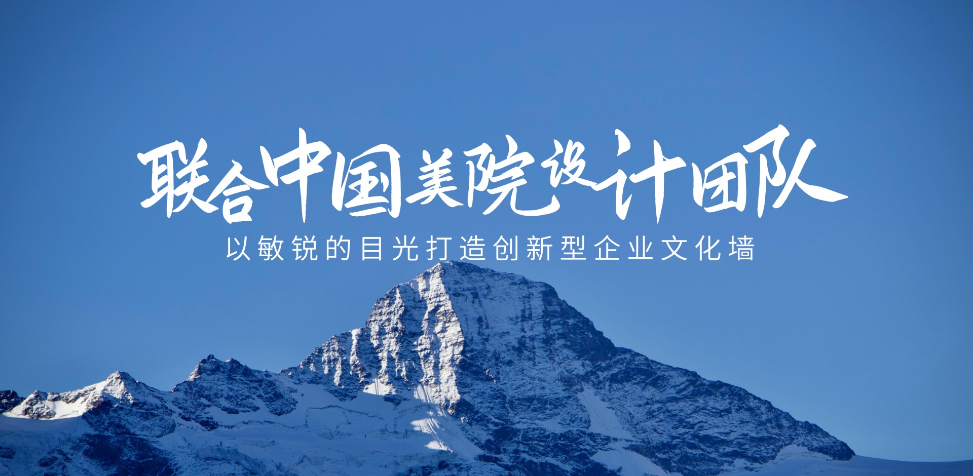 嘉兴文化墙设计制作公司